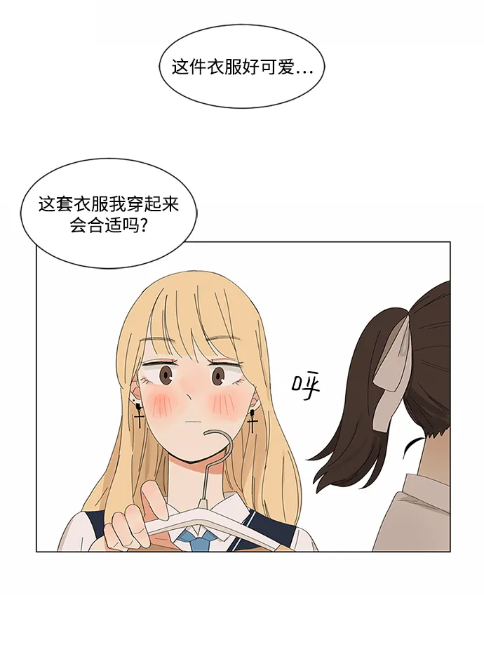 第1话 第39页