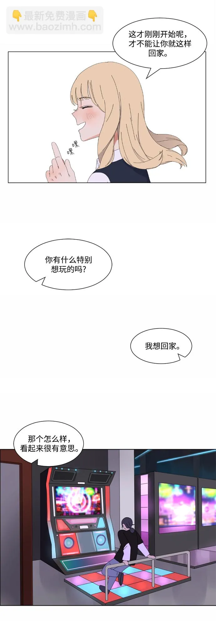 第3话 第15页