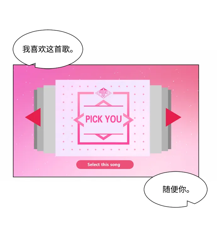 第3话 第18页