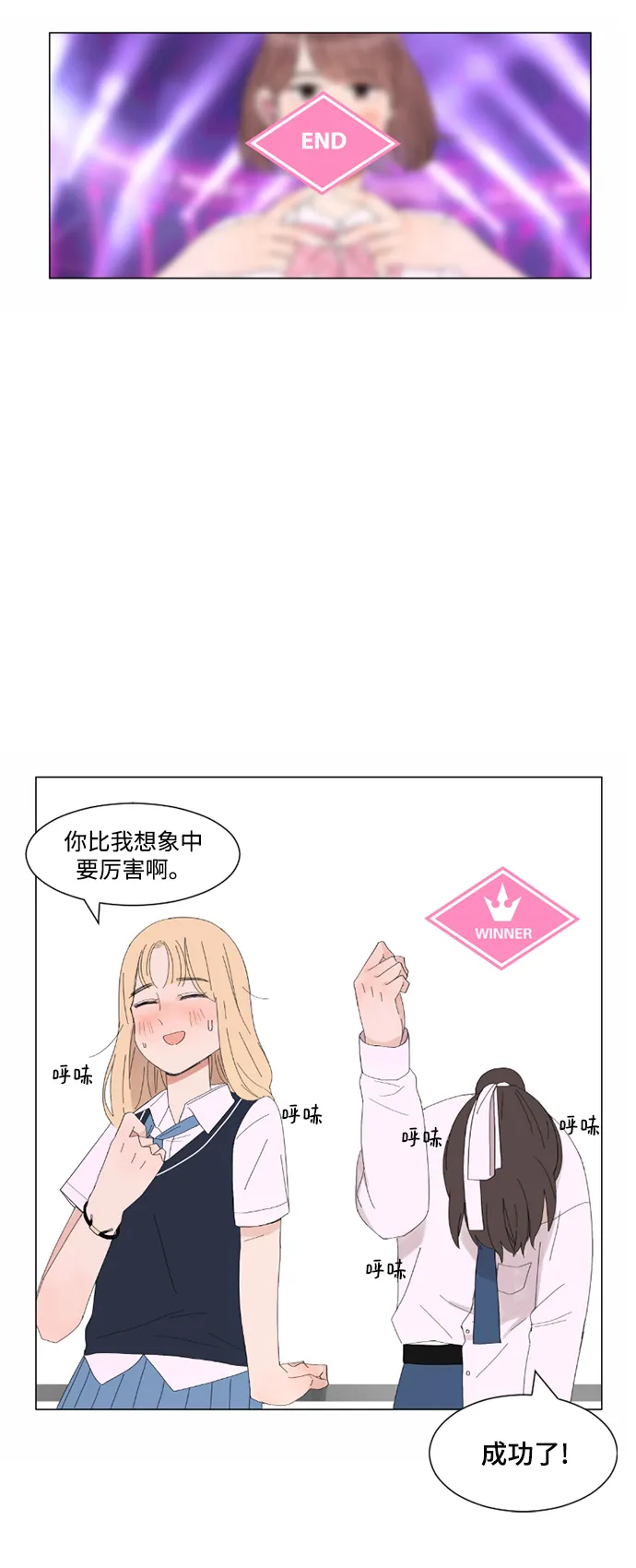 第3话 第26页
