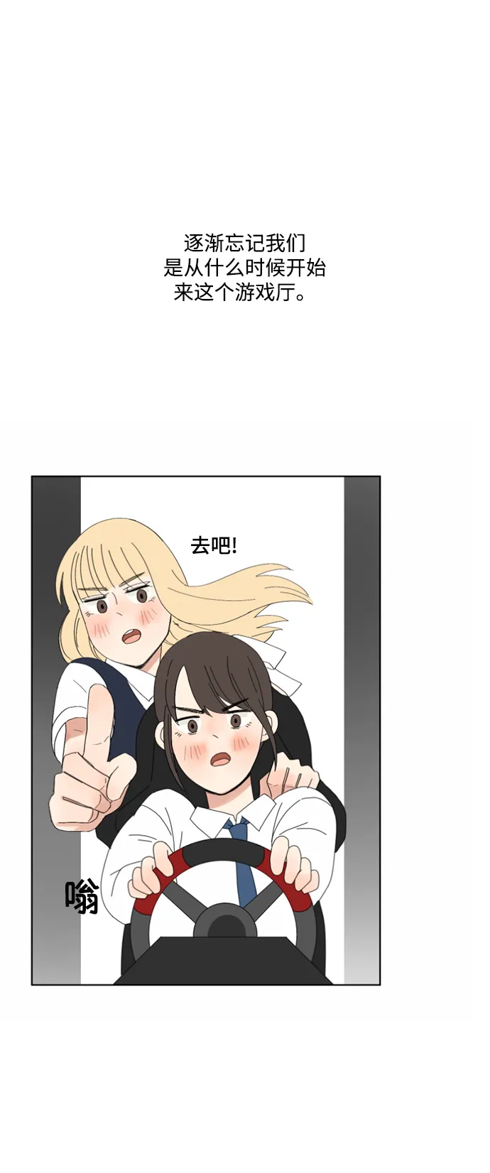 第3话 第31页