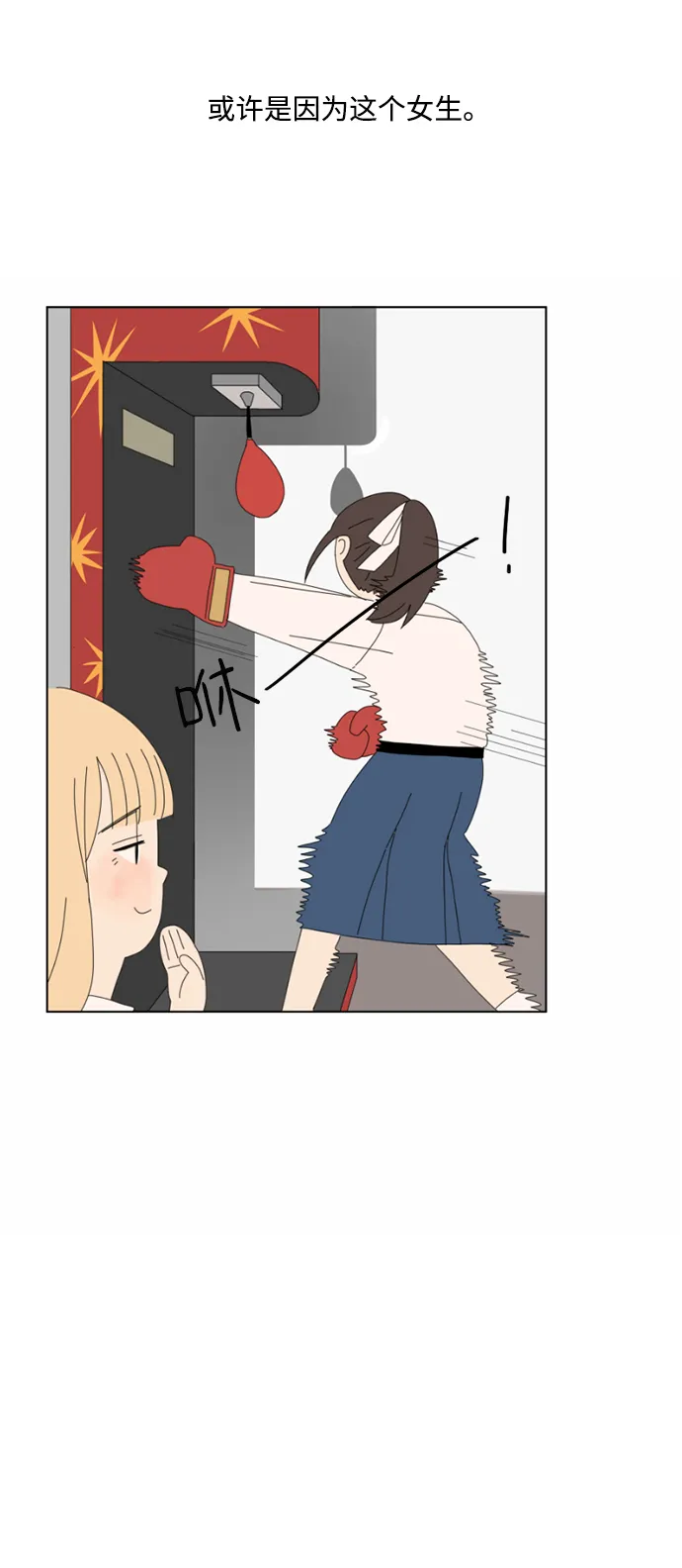 第3话 第33页