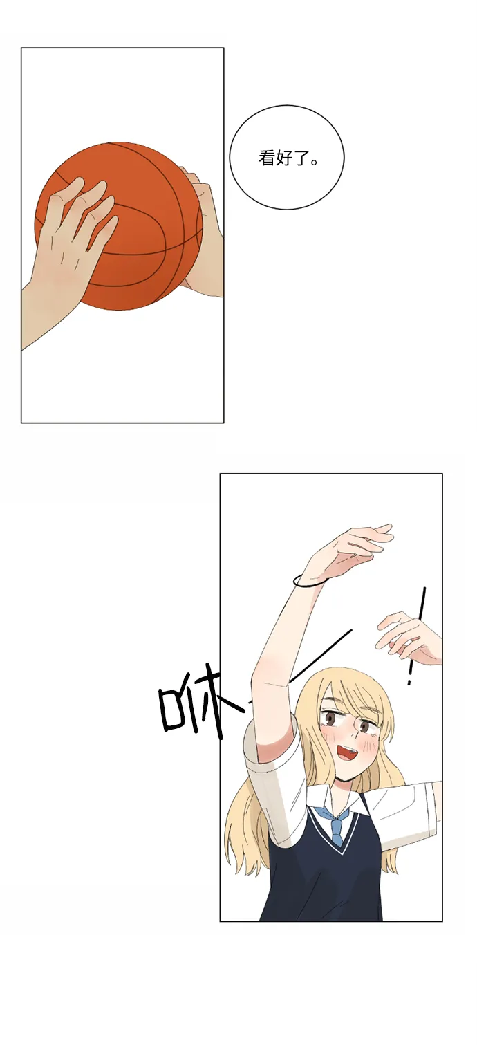 第3话 第35页
