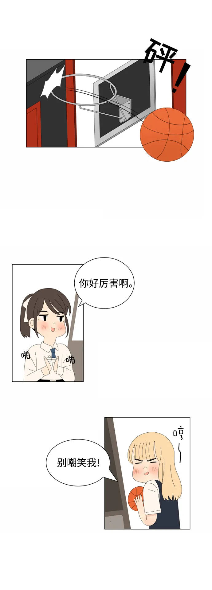 第3话 第36页