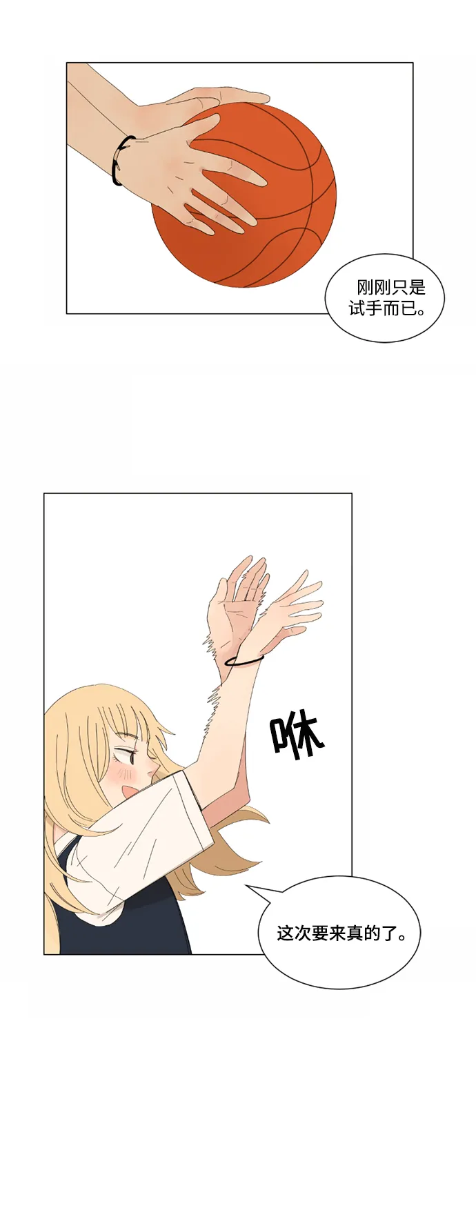 第3话 第37页