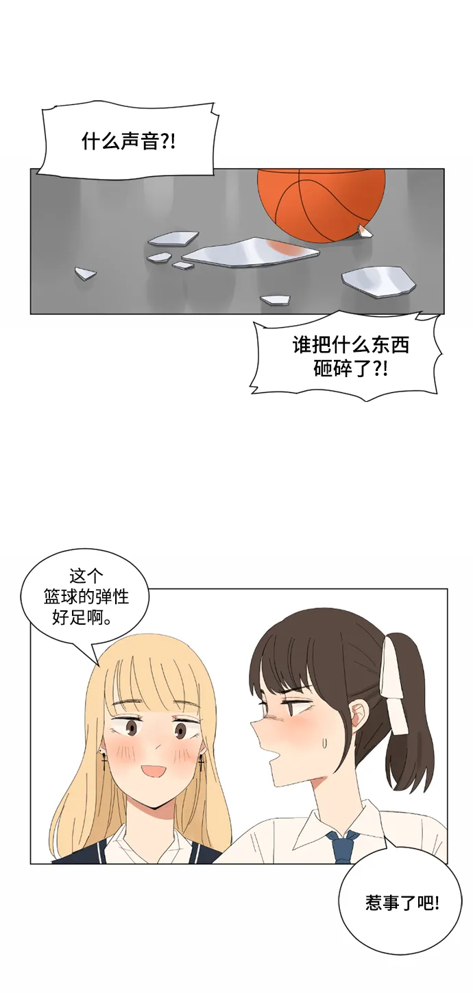 第3话 第39页