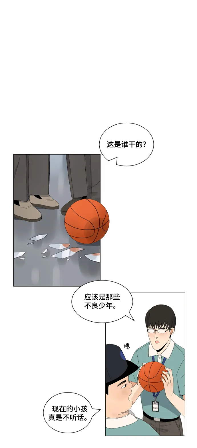 第3话 第41页