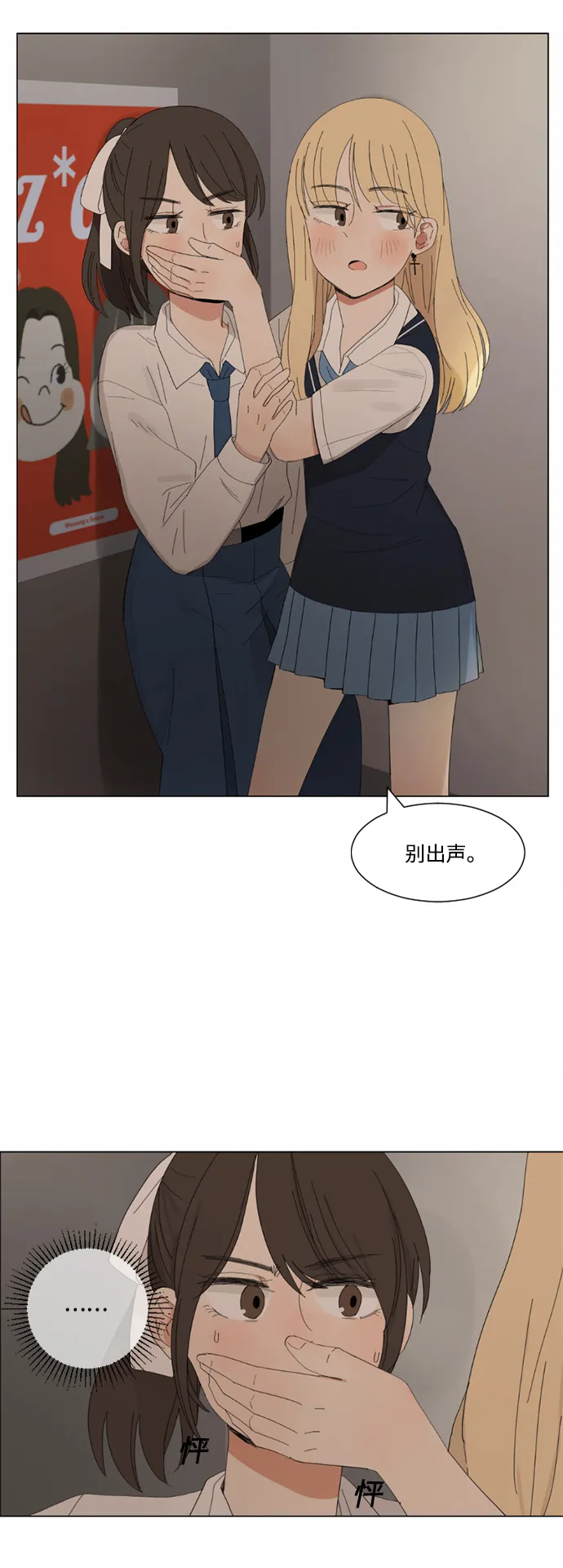 第3话 第44页