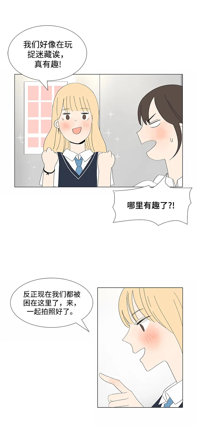 第4话 第3页