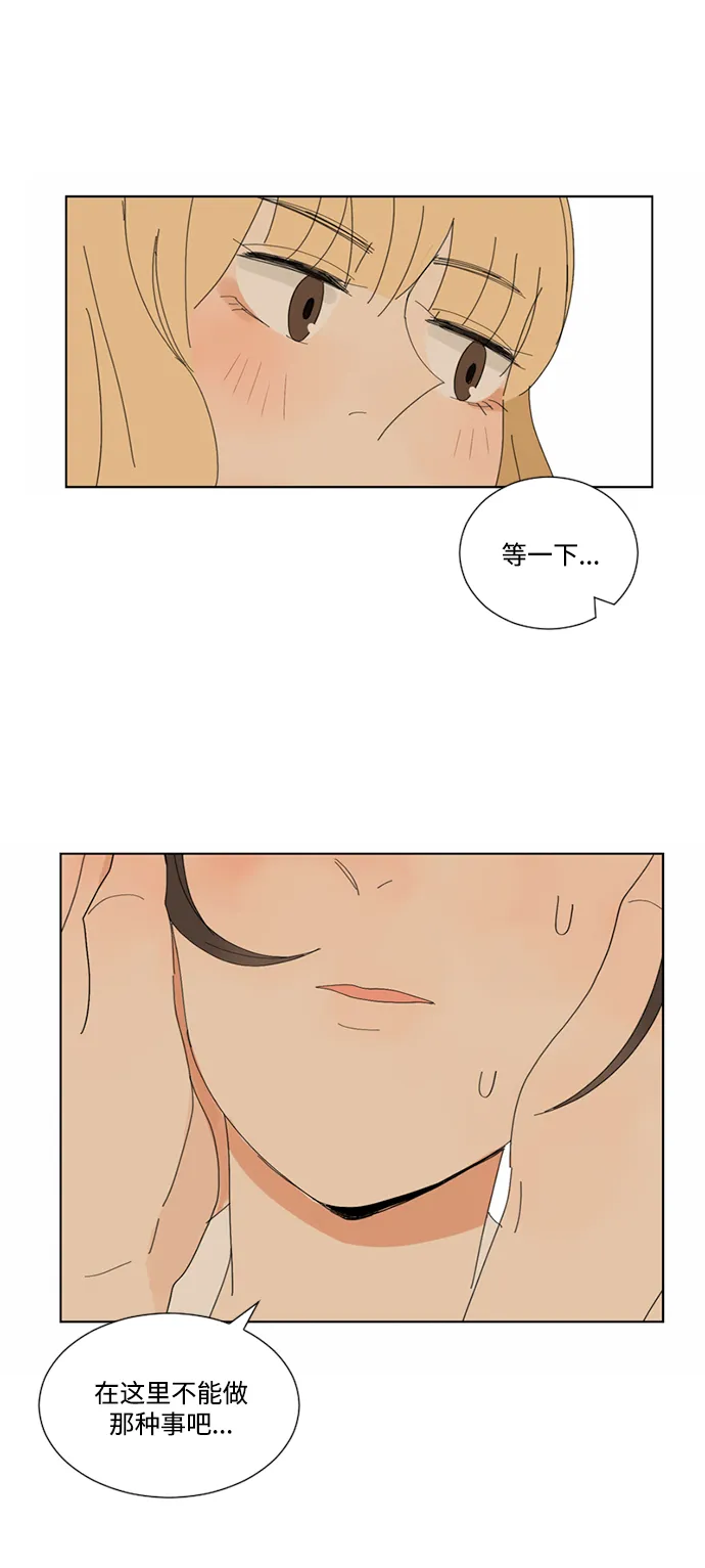 第4话 第7页