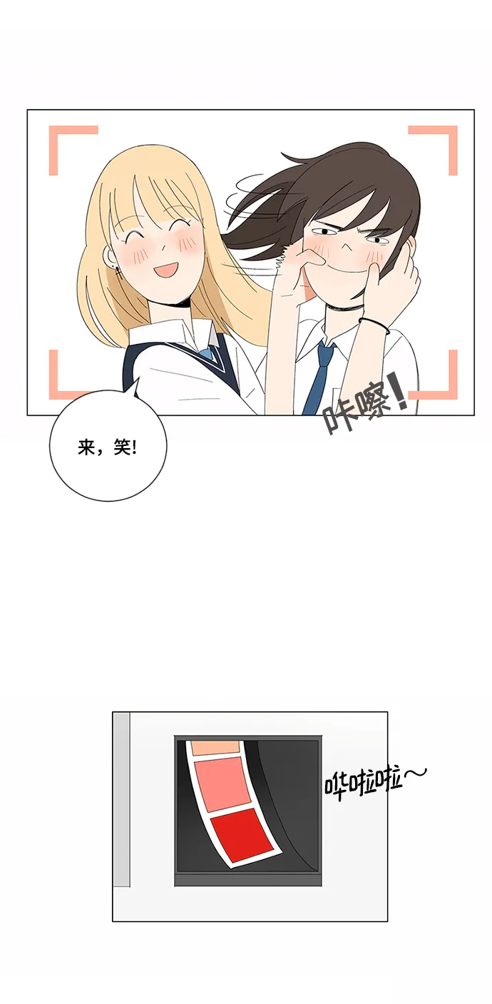 第4话 第8页