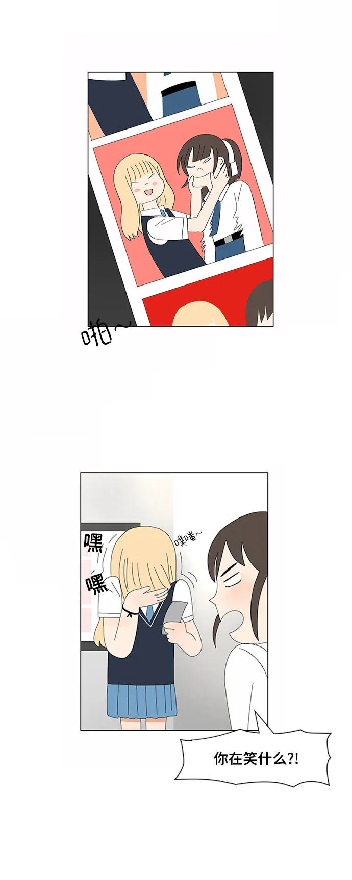 第4话 第9页