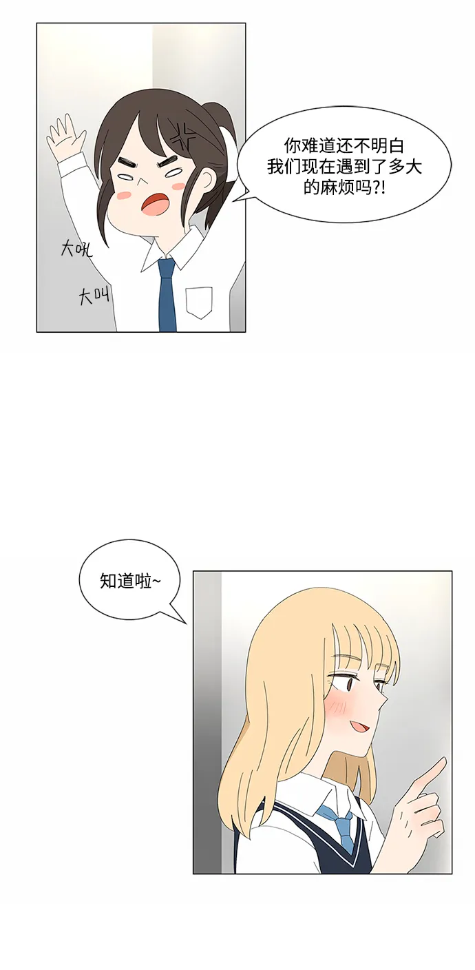 第4话 第10页