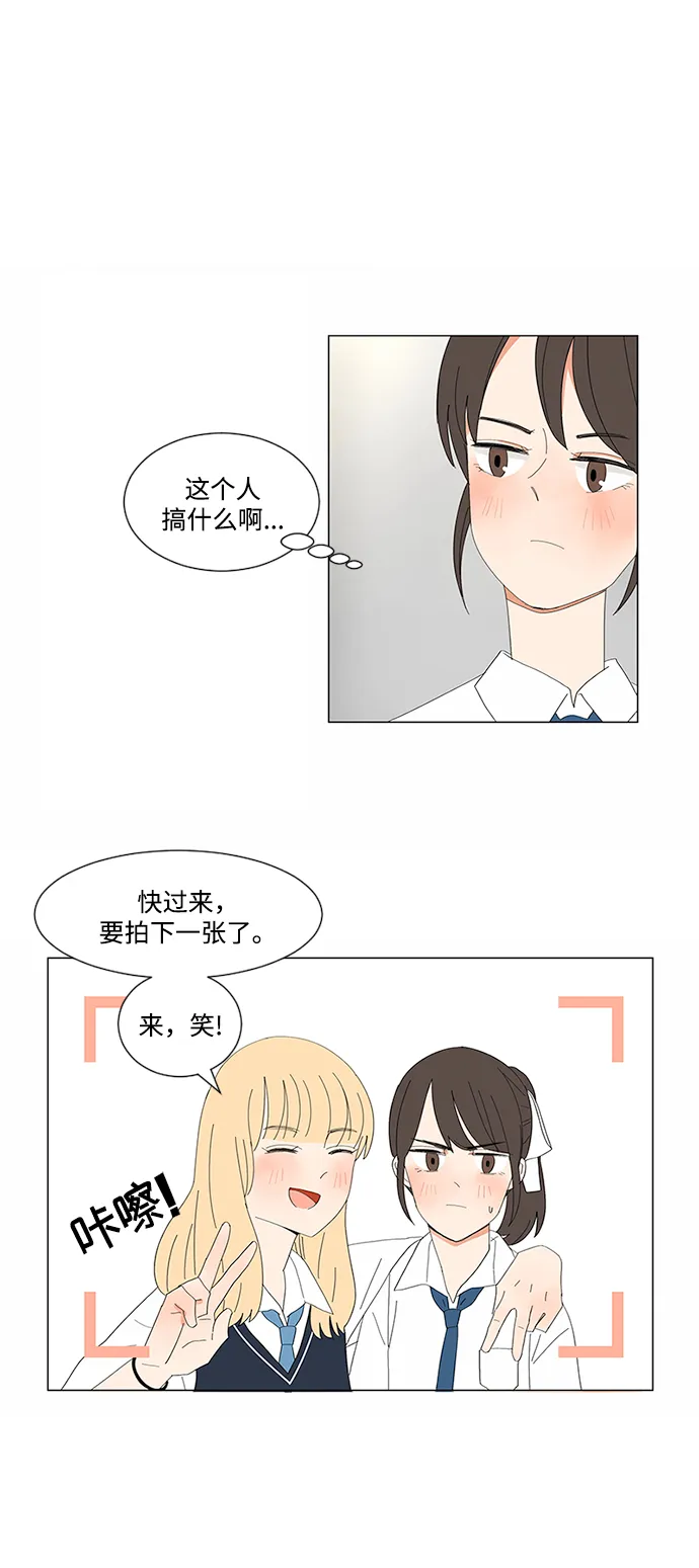 第4话 第12页