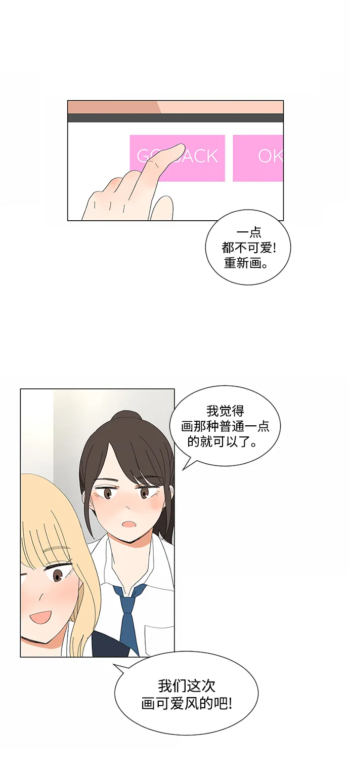 第4话 第16页