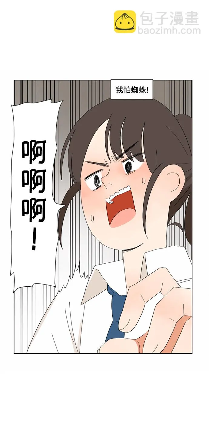 第4话 第18页