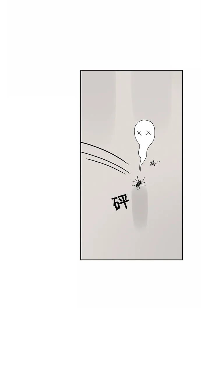 第4话 第20页