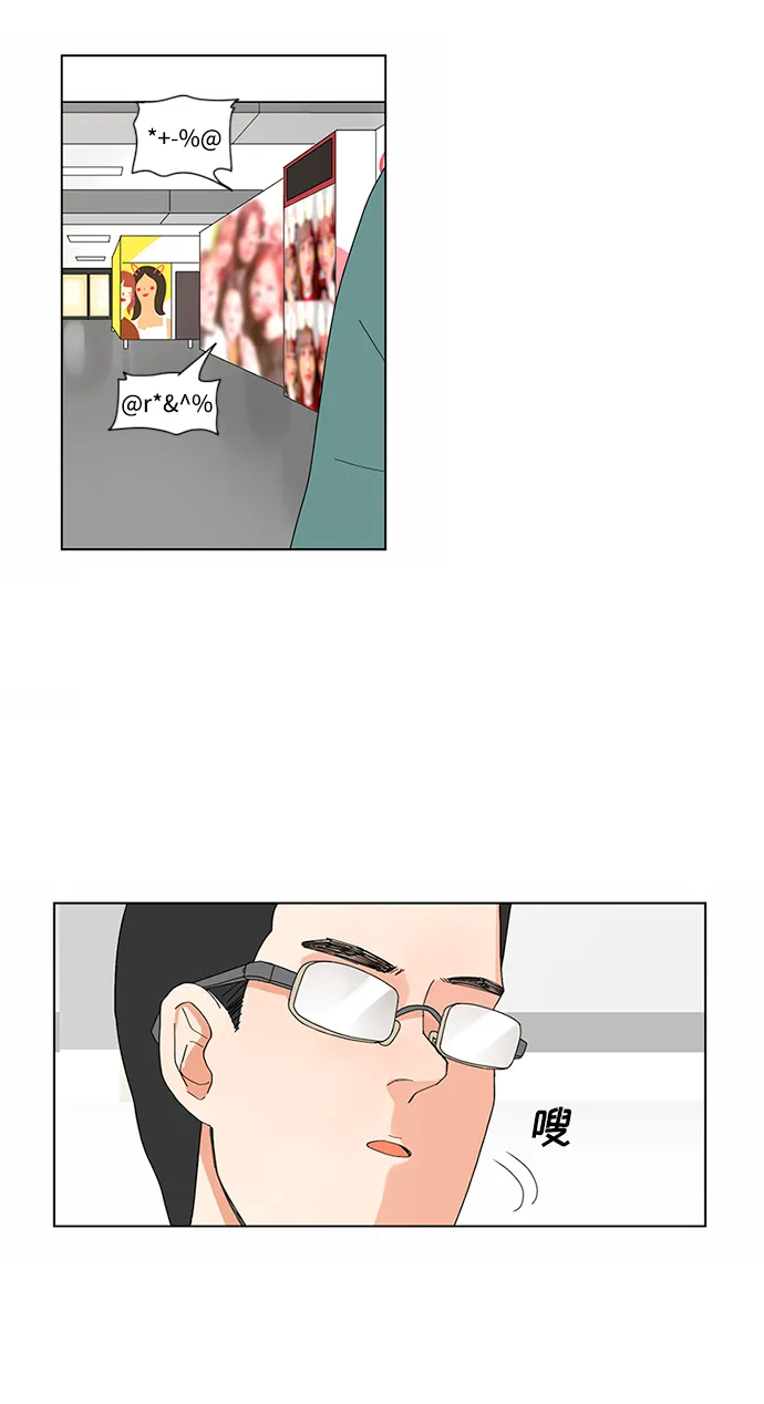 第4话 第21页