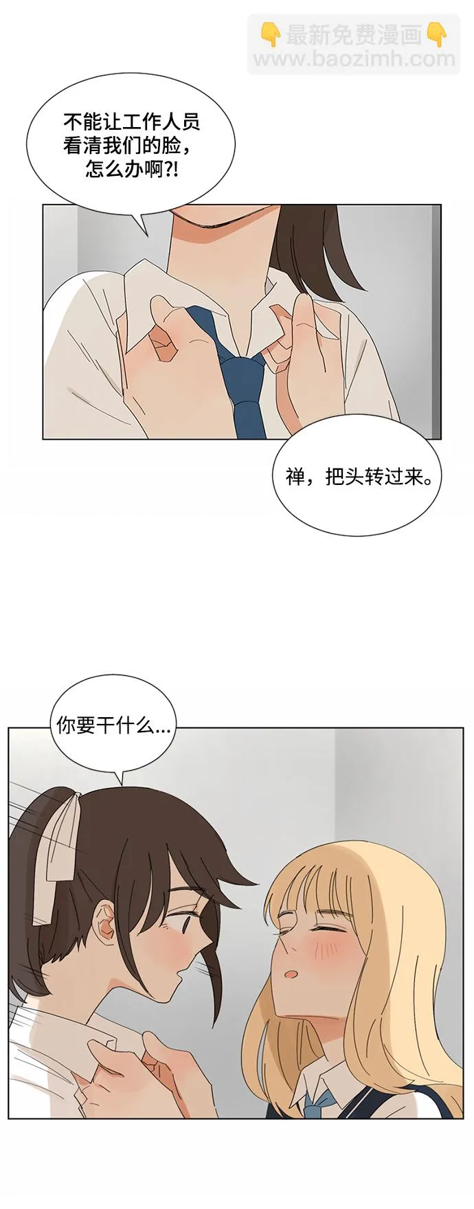 第4话 第24页
