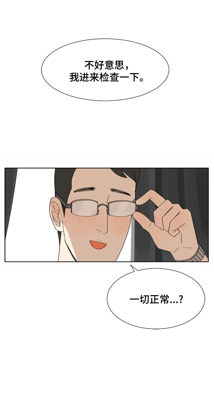 第4话 第25页
