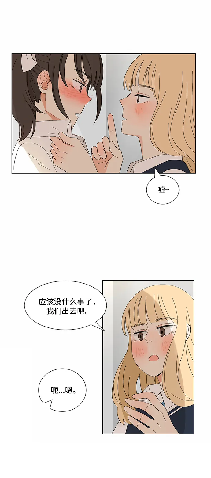 第4话 第29页