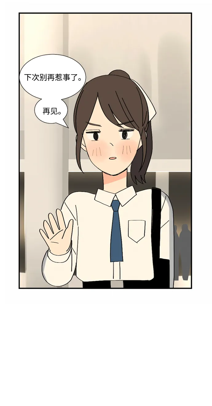 第4话 第34页