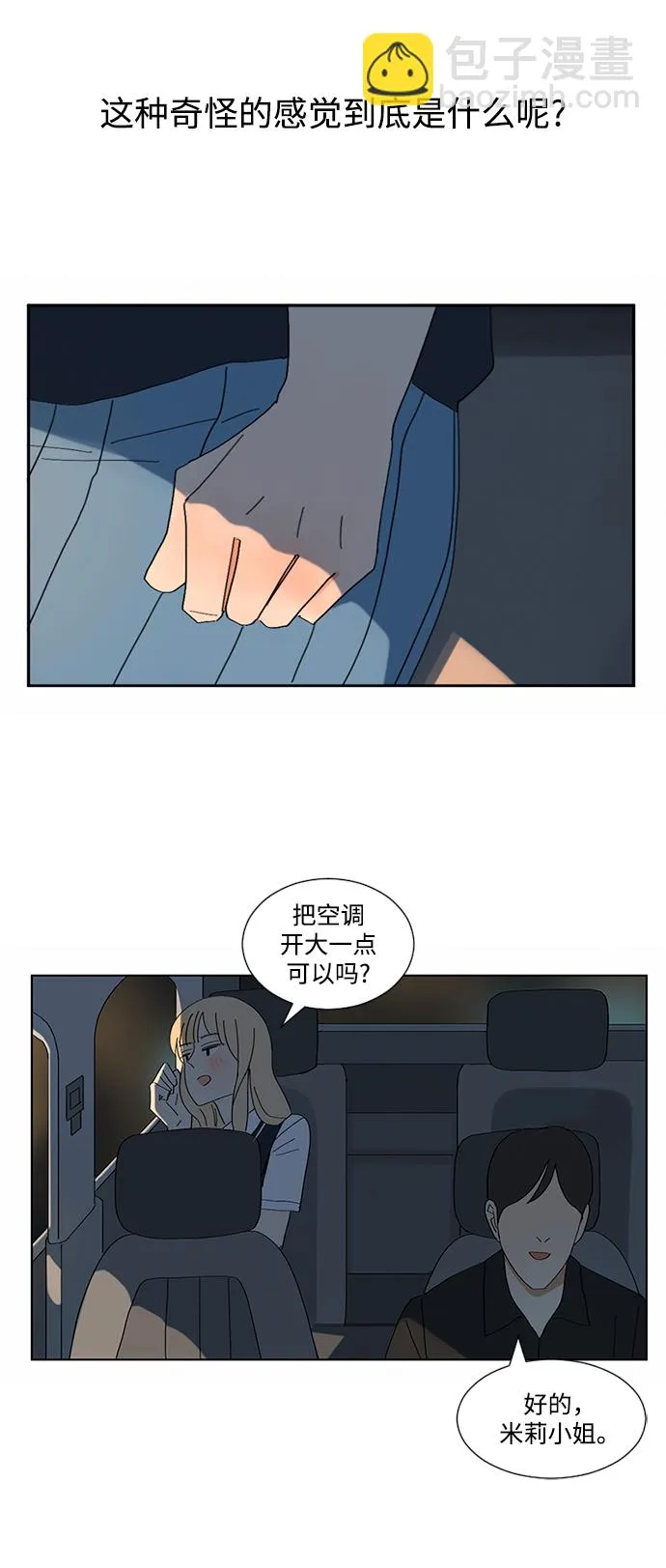第4话 第39页