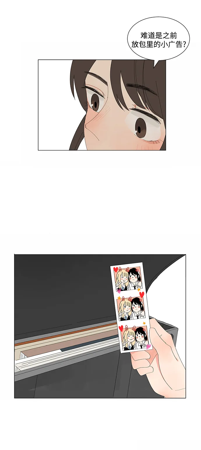 第5话 第4页