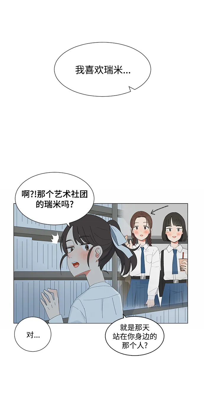 第5话 第12页