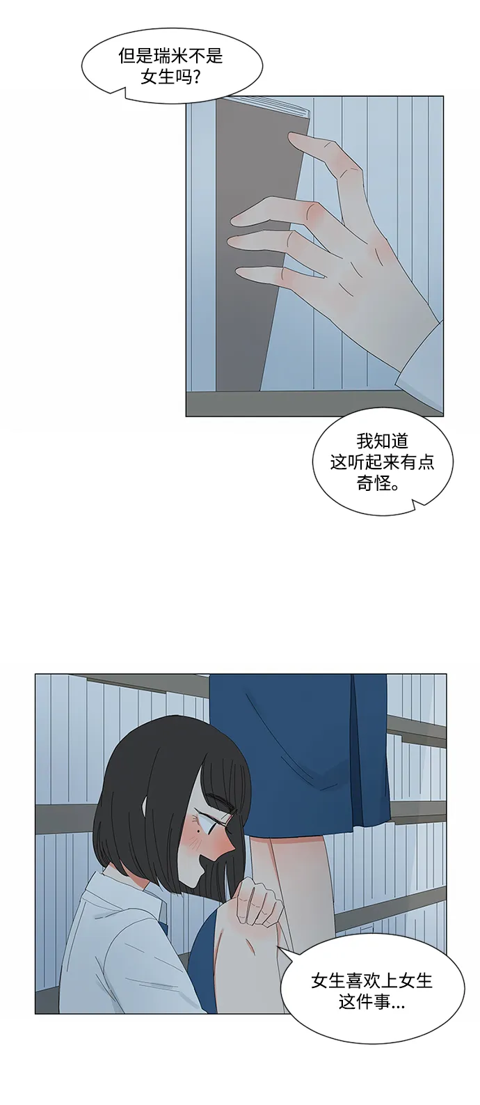 第5话 第13页