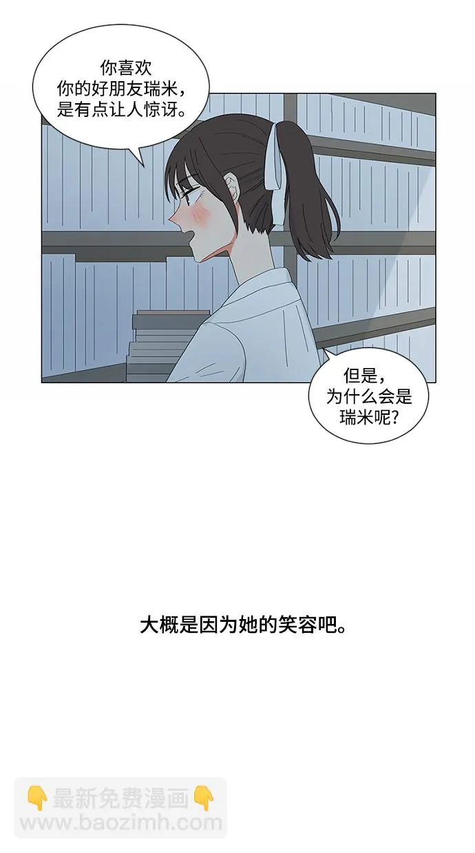 第5话 第14页