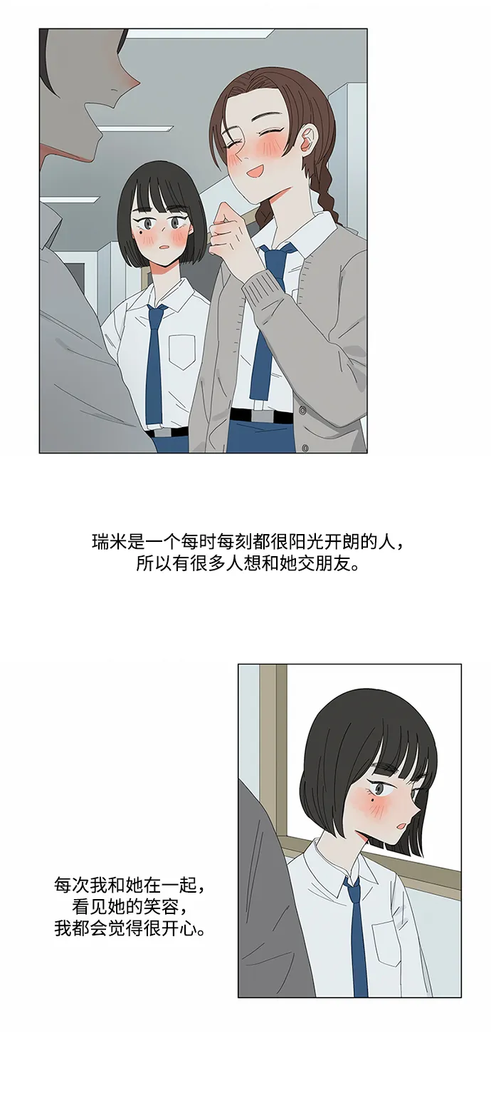 第5话 第15页