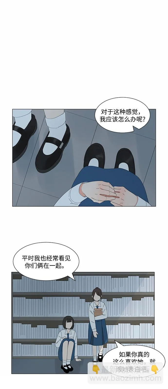 第5话 第17页