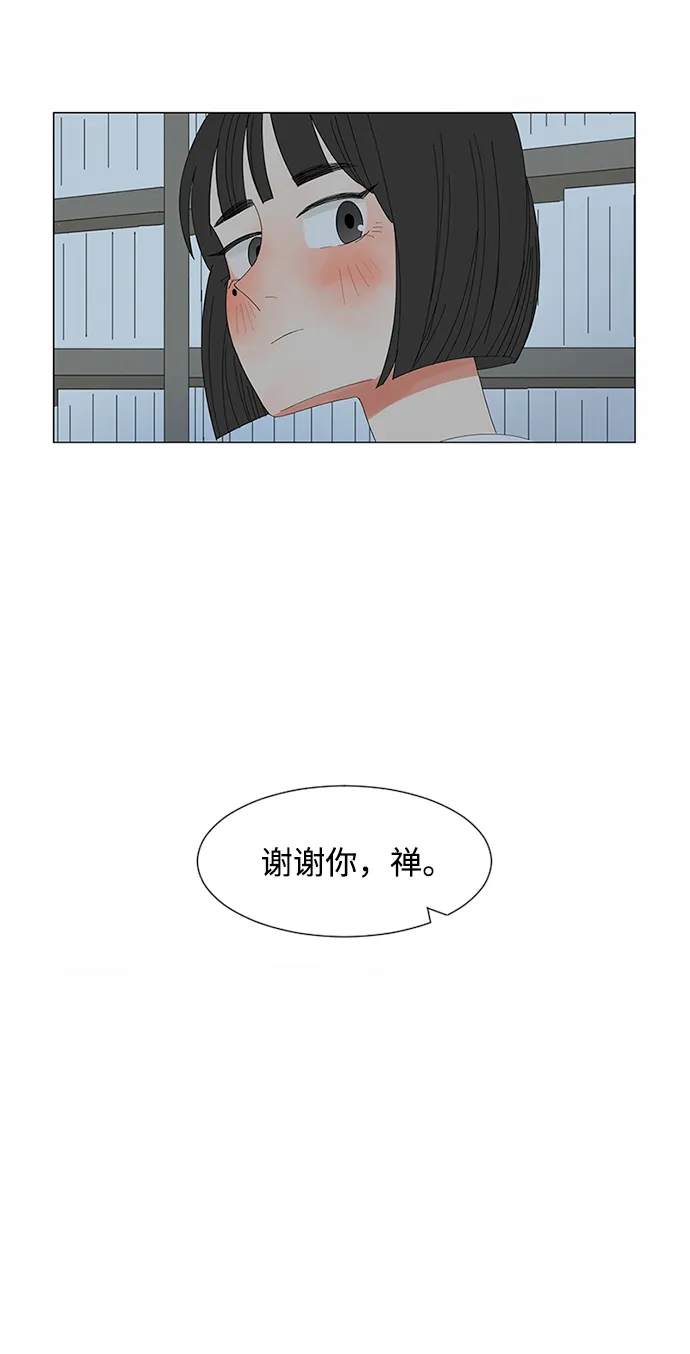 第5话 第20页