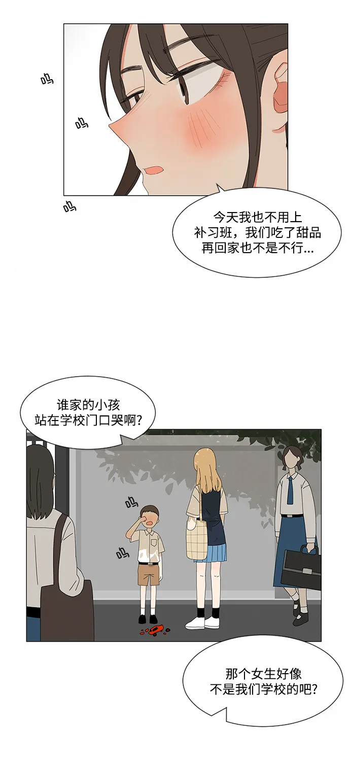 第5话 第22页