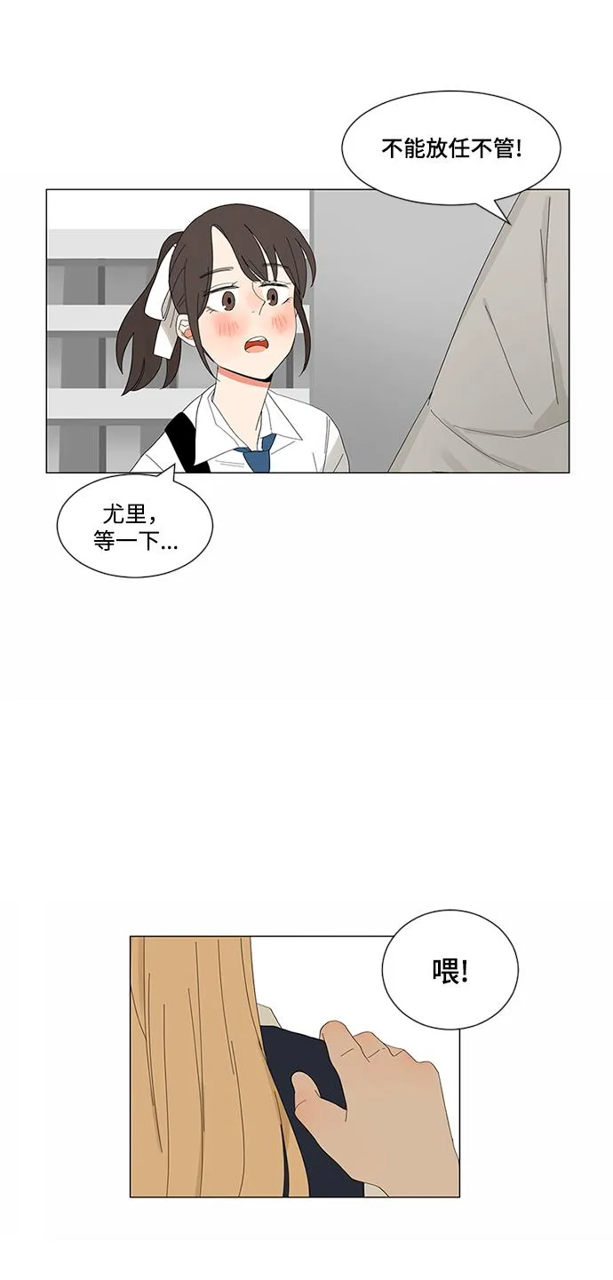 第5话 第26页
