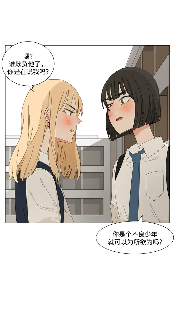 第5话 第28页