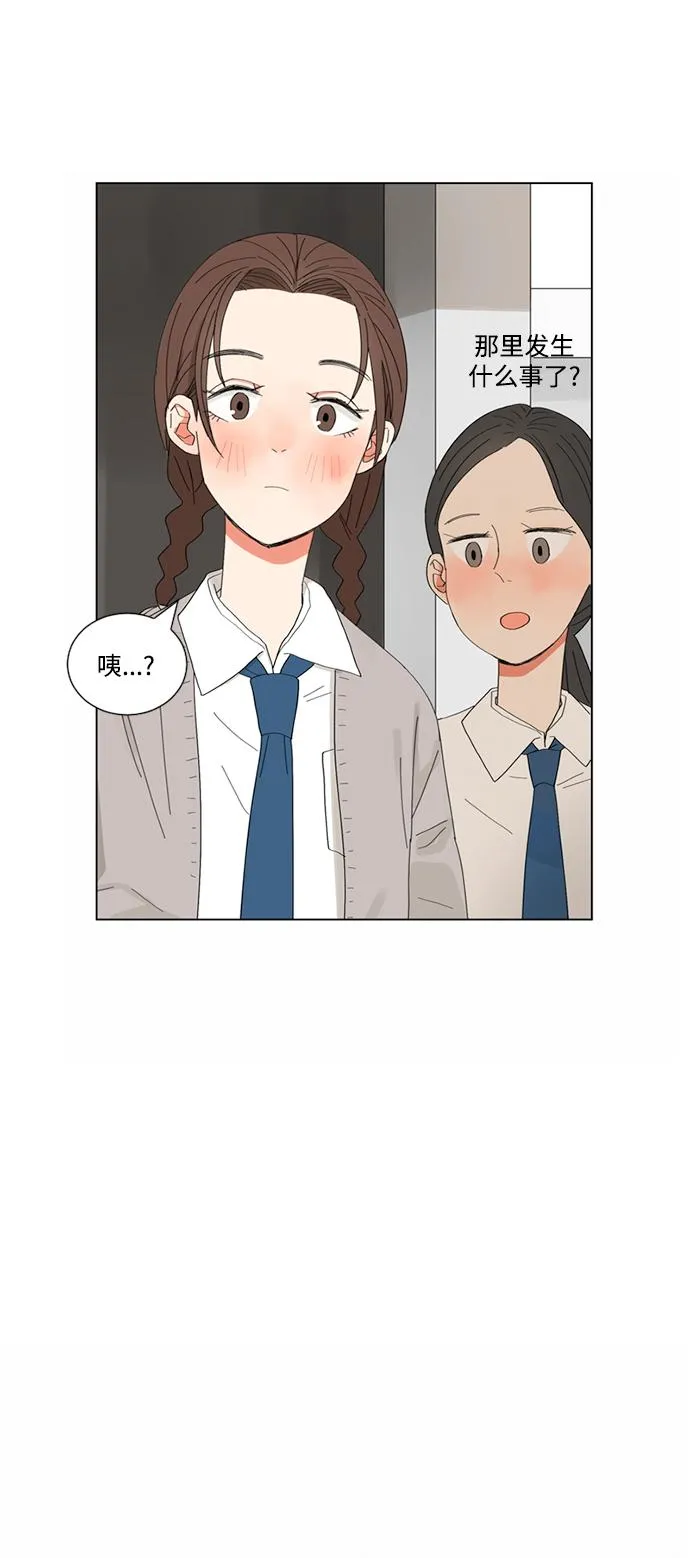 第5话 第30页