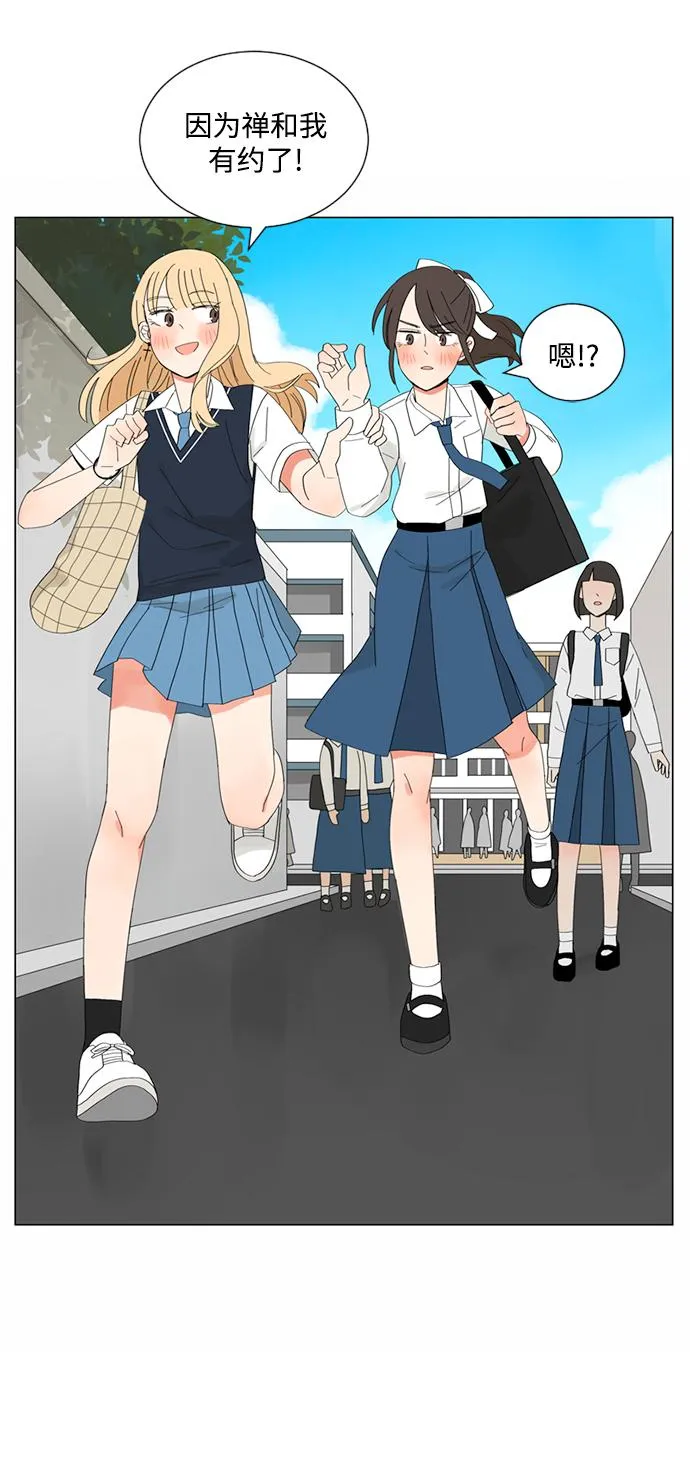 第5话 第34页