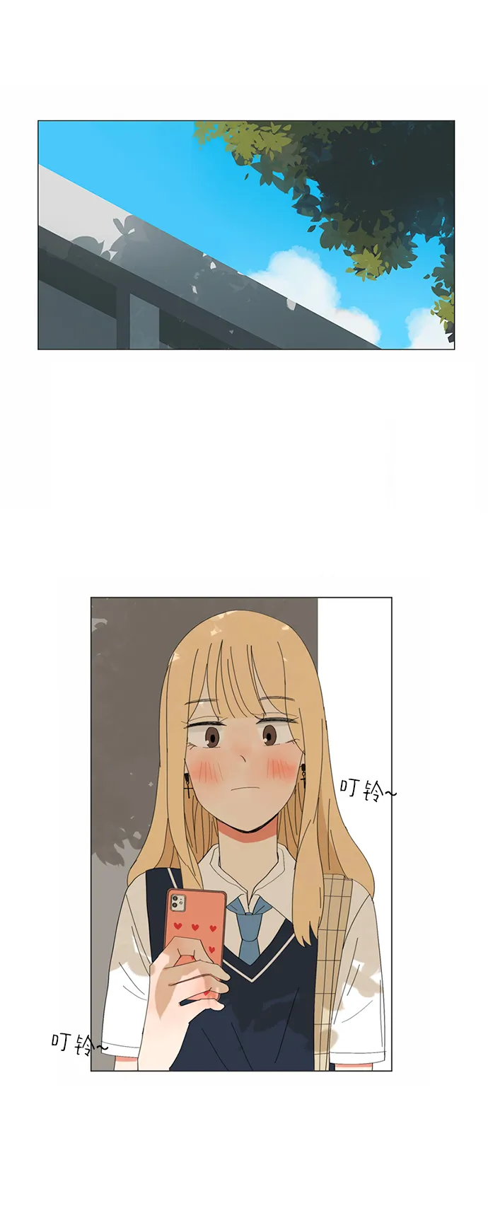 第6话 第2页