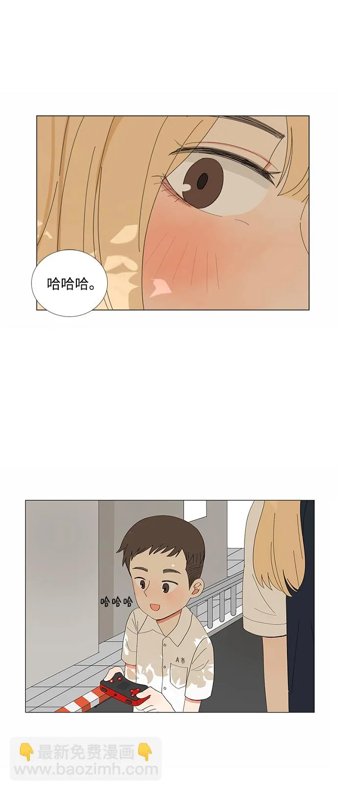 第6话 第3页
