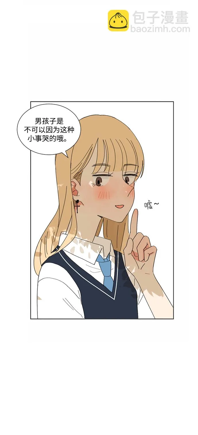 第6话 第8页