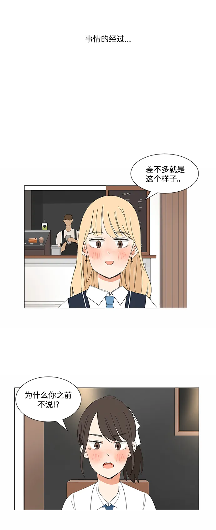 第6话 第9页