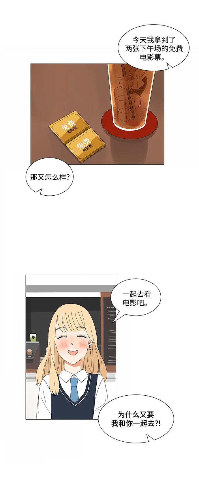 第6话 第11页