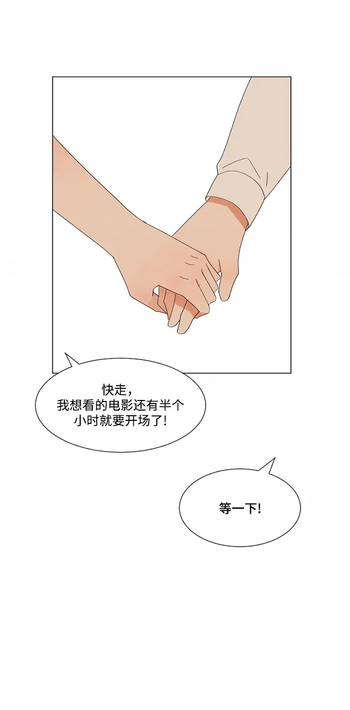 第6话 第12页