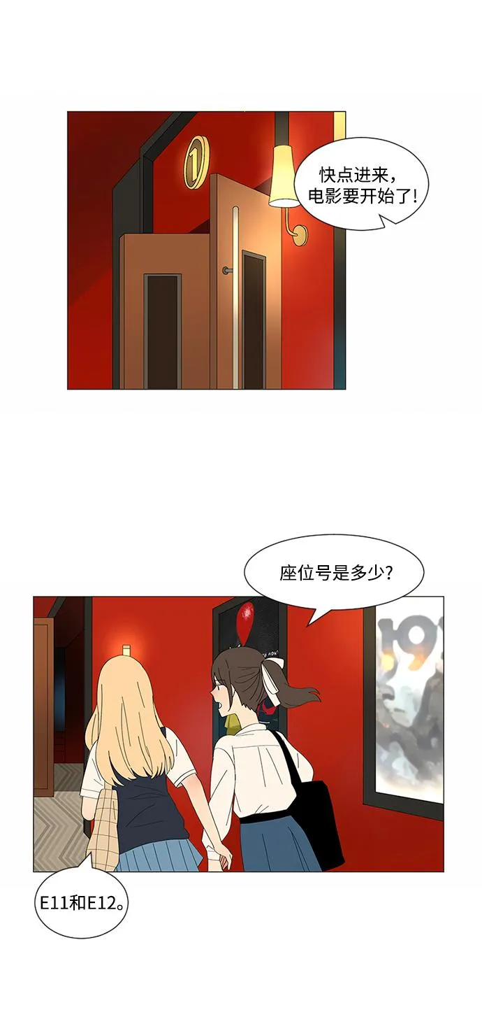 第6话 第18页