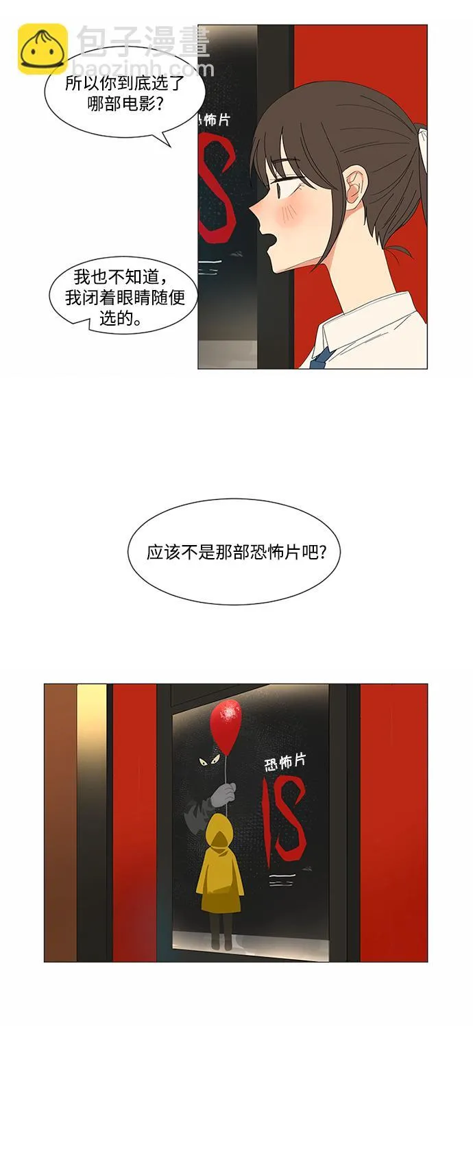 第6话 第19页
