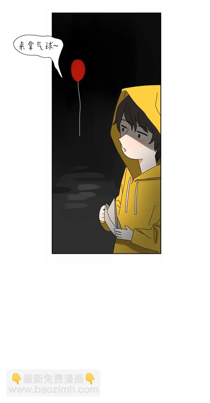 第6话 第22页
