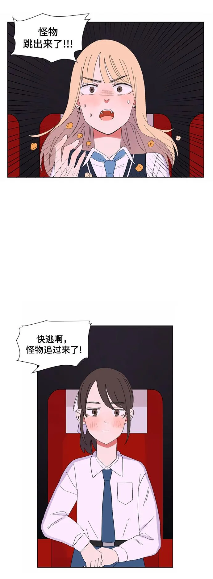 第6话 第25页