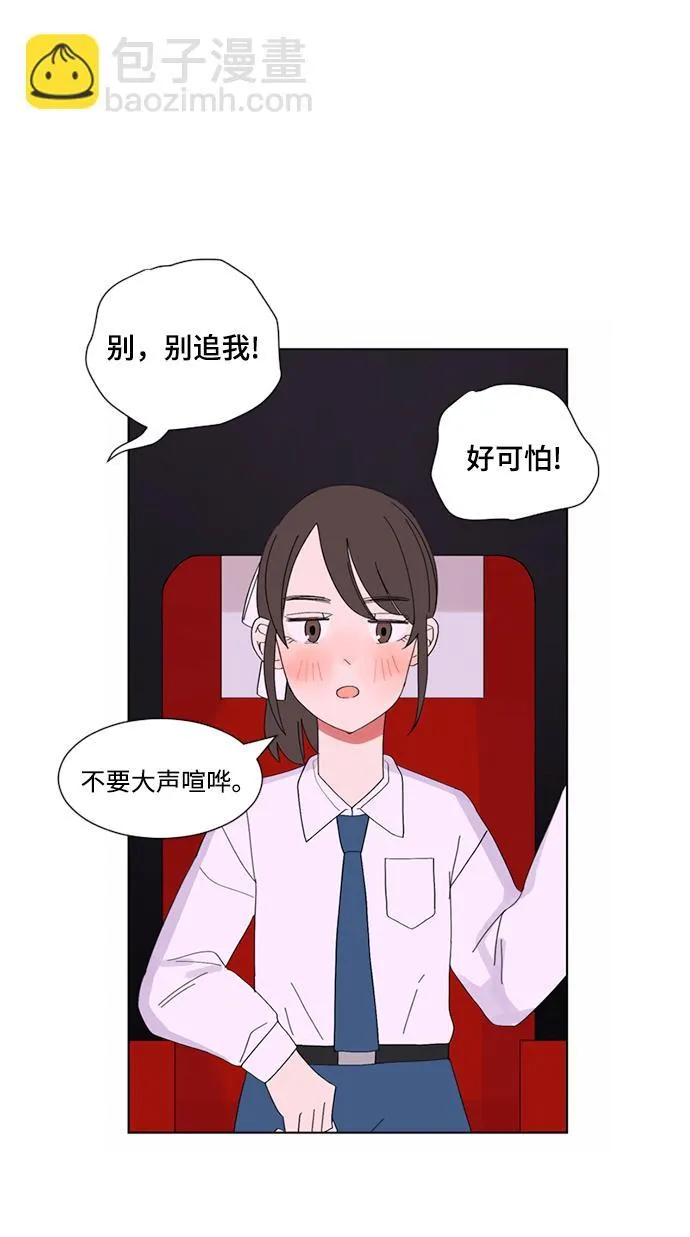 第6话 第26页